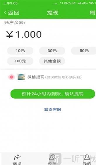 山楂阅读