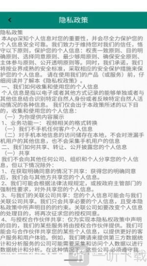 视频转换加