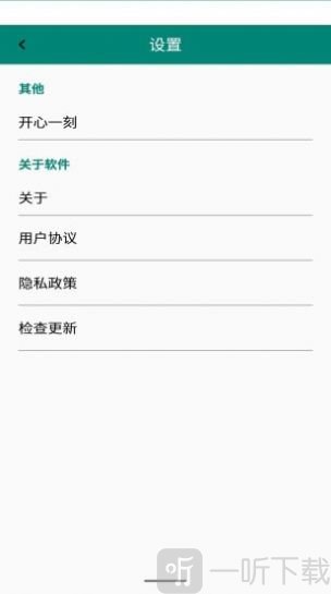 视频转换加