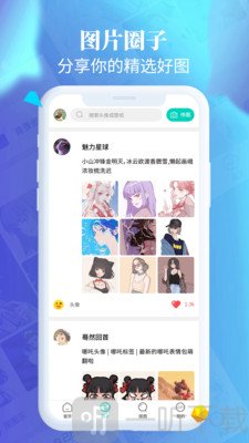 主题壁纸桌面