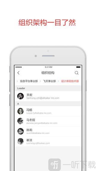 阿里云邮箱
