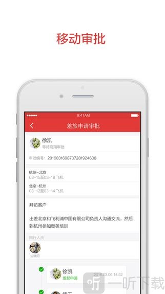 阿里云邮箱