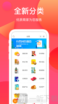 纳思品致