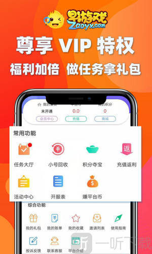 早游戏