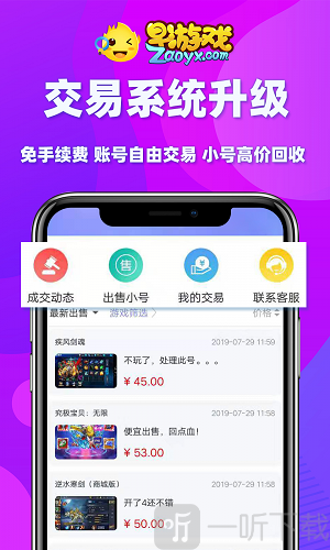 早游戏