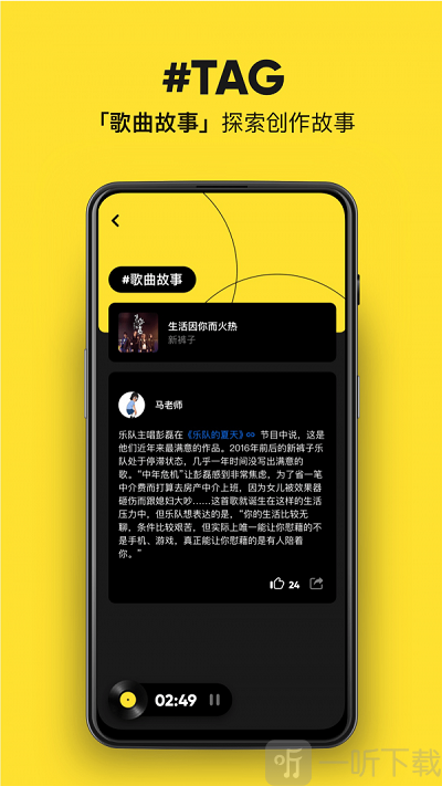 MOO音乐