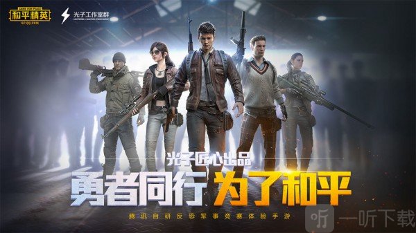 pubglimit画质修改器