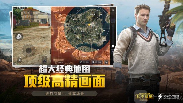 pubglimit画质修改器