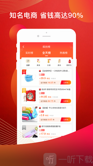 美淘app