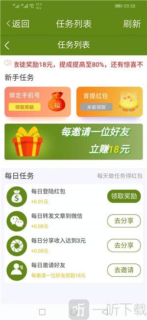 蜜枣资讯