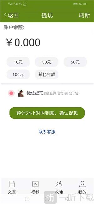 蜜枣资讯
