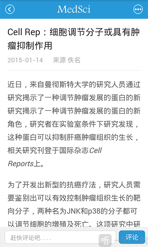 梅斯医学