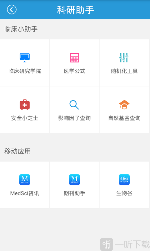梅斯医学