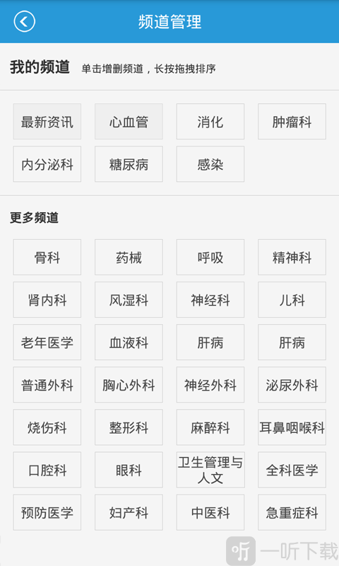 梅斯医学