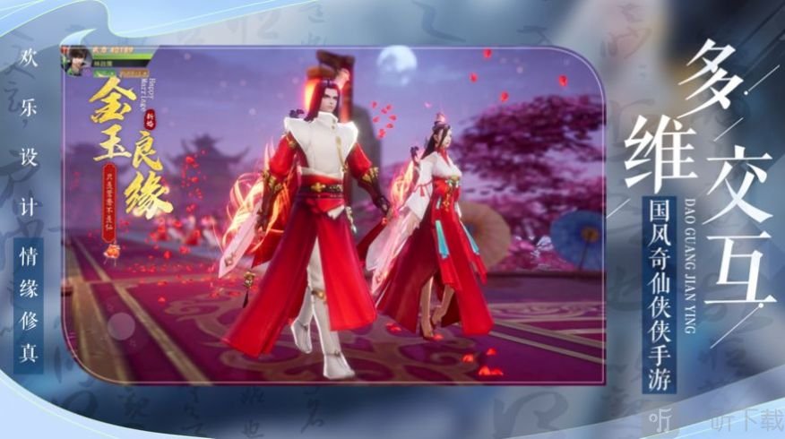 封神游戏