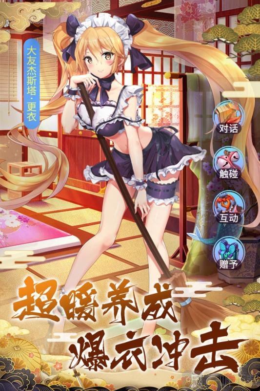 樂園的阿爾忒彌斯