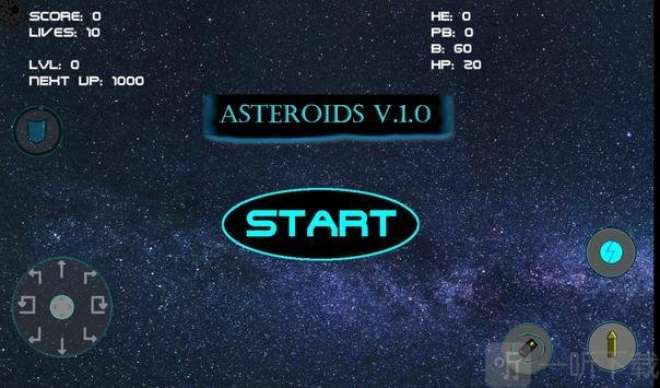 小行星狙击手