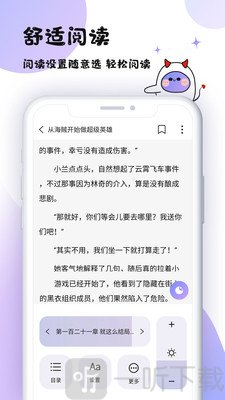 魔读