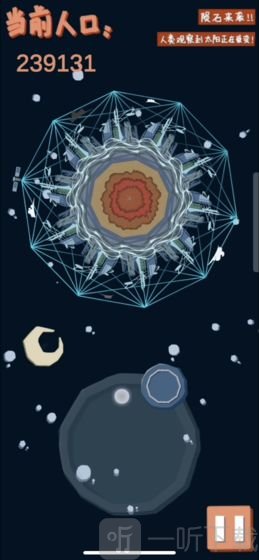 ThePlanet