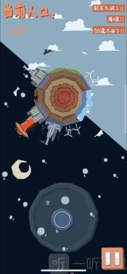 ThePlanet