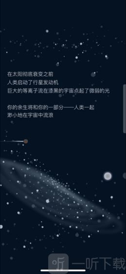 ThePlanet