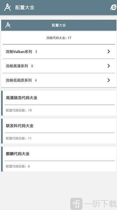 挽风画质大师