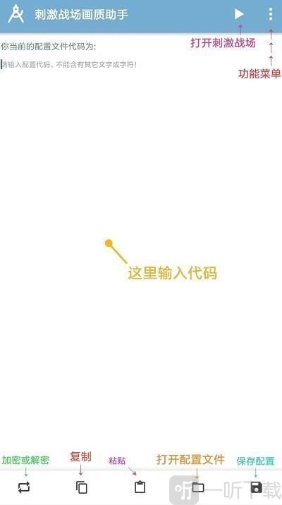 挽风画质大师