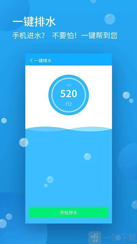 轻简清理王