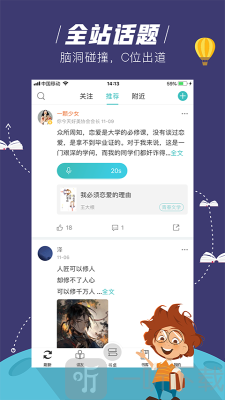 摩卡小说