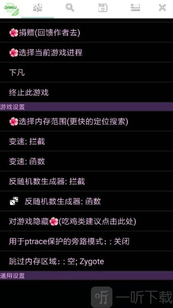 过客美化包