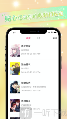 免耽漫画