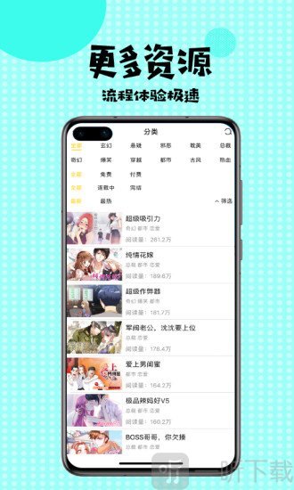 蒂亚漫画