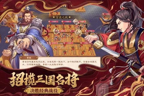 策魂三国新手怎么选择武将 萌新必备武将选择推荐