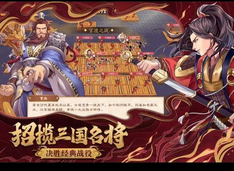 策魂三国新手怎么选择武将 萌新必备武将选择推荐