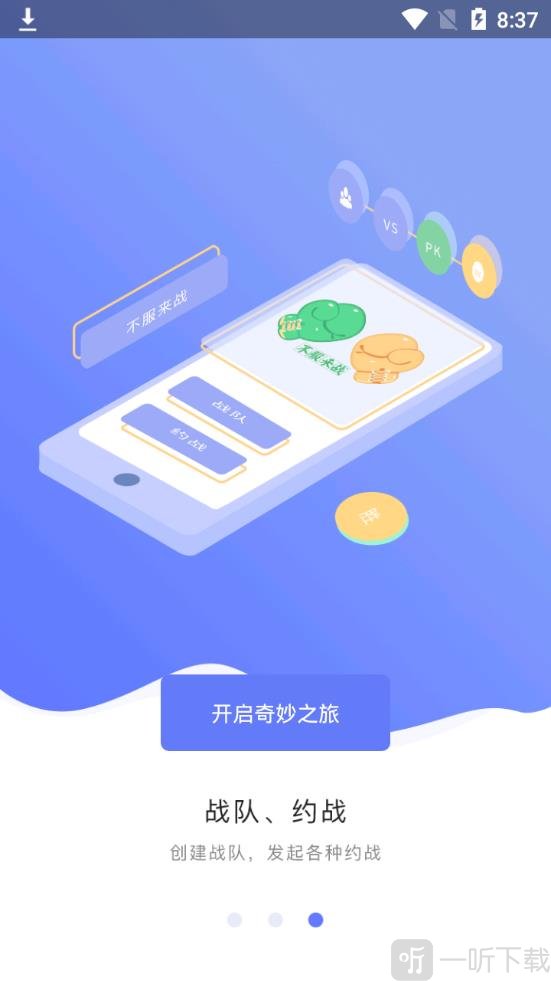 运动绿城