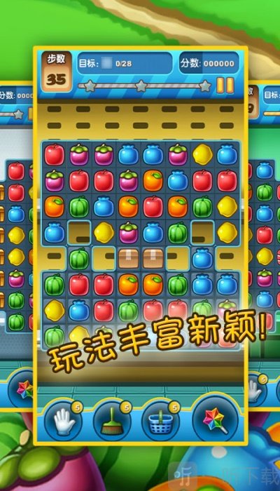 水果削削乐