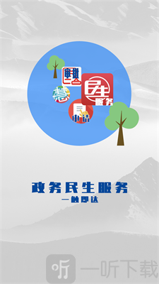 乌苏好地方