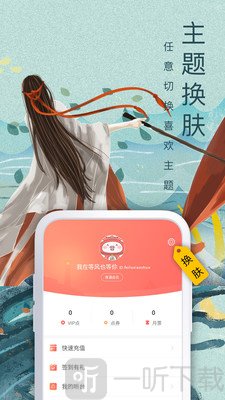 蛮多小说