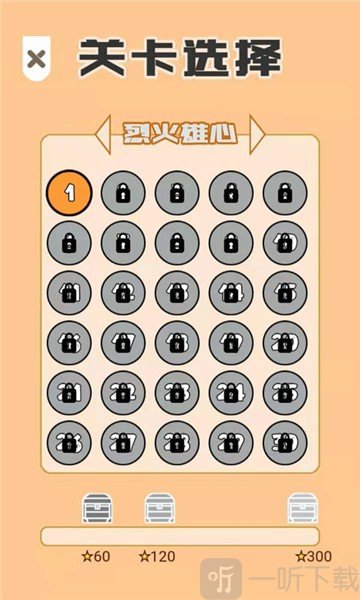 逃生大冒险