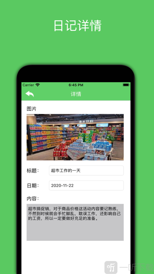 湖畔汇赚钱日记