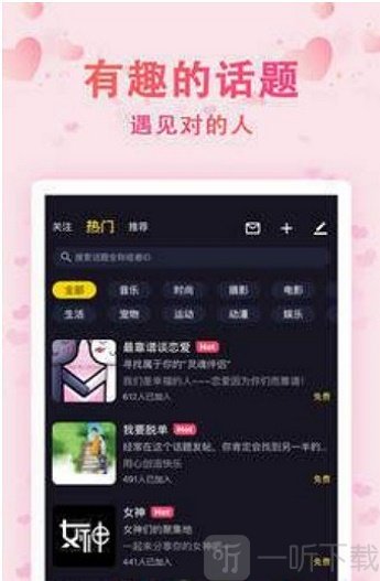 时光漂流瓶