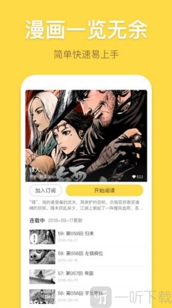 福豆动漫
