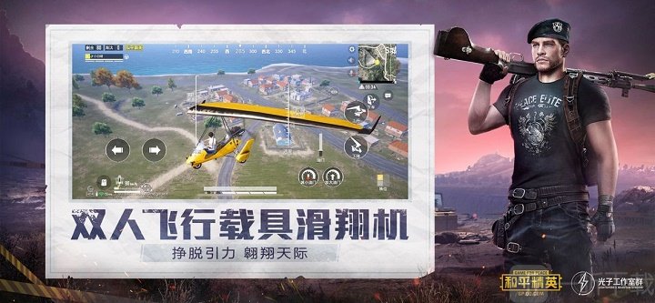 彗云及圣套装美化包