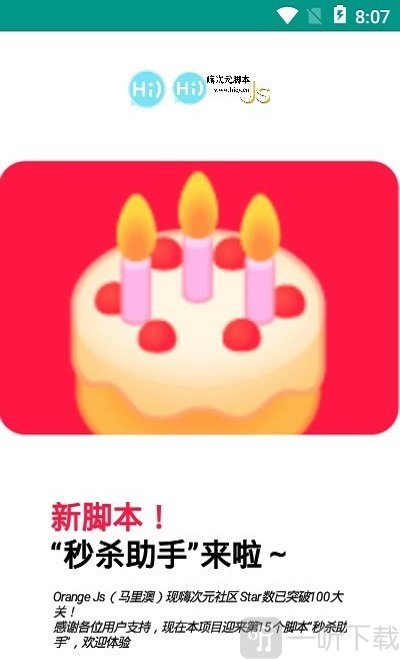 HG一键任务