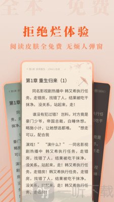 桃花元阅读