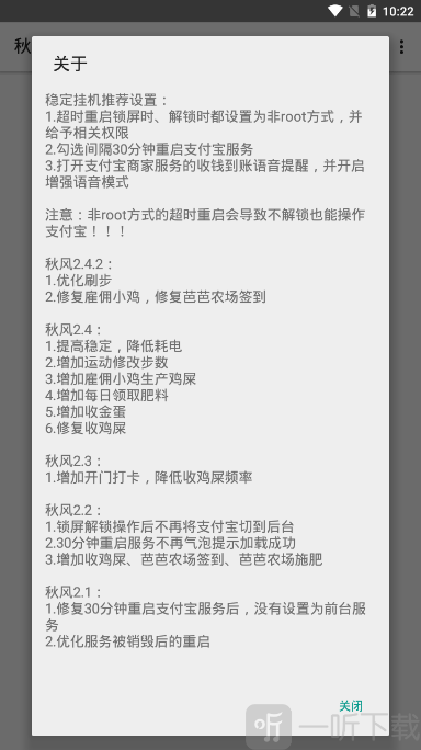 秋风