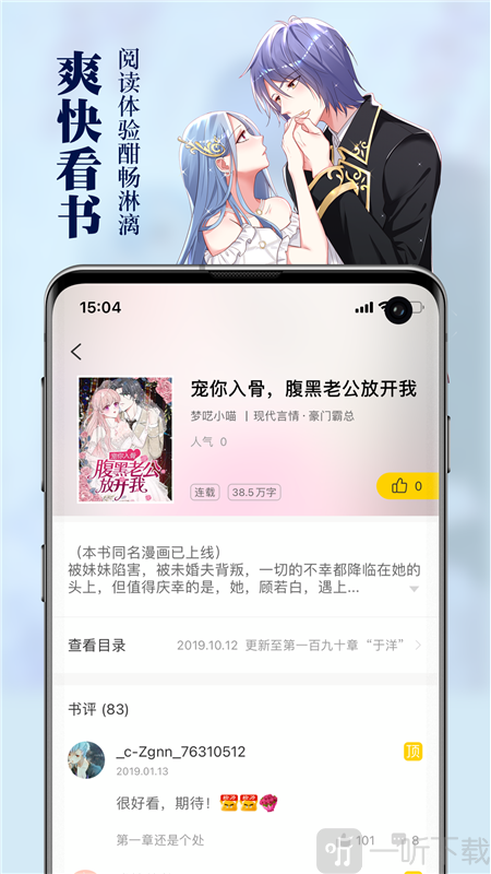 周周阅读