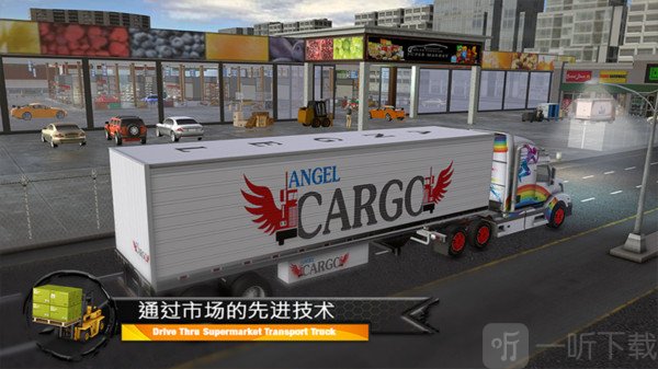 超市货物运输卡车