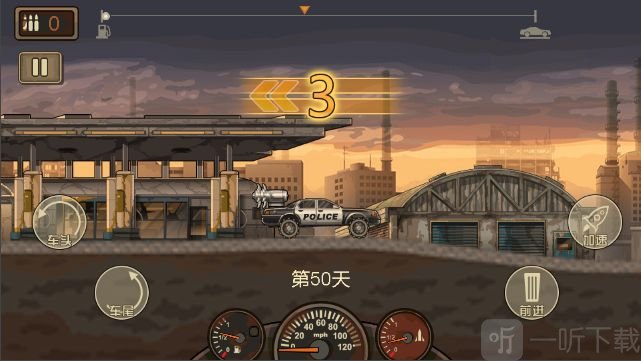 突突小队