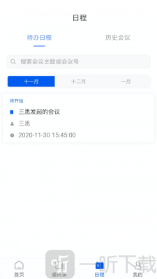 云视讯app